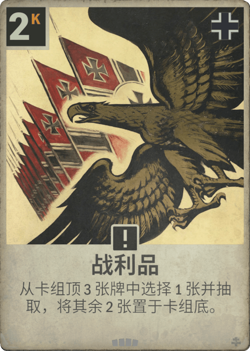 DM 20250212111616 075