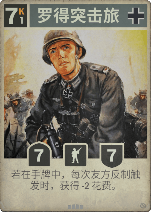 DM 20250212111617 204