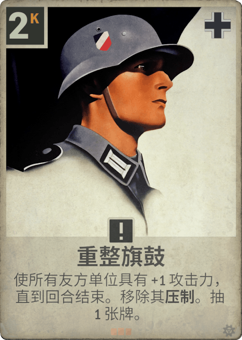 DM 20250212111616 069