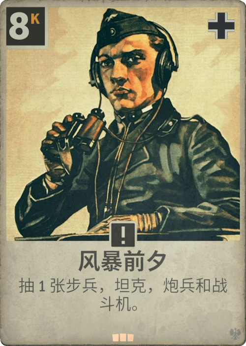 DM 20250212111617 205