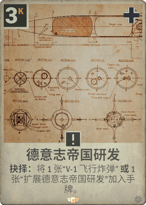 DM 20250212111616 119