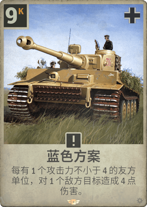 DM 20250212111617 210