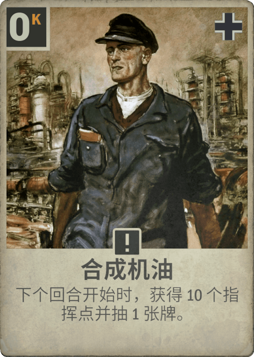 DM 20250212111616 003