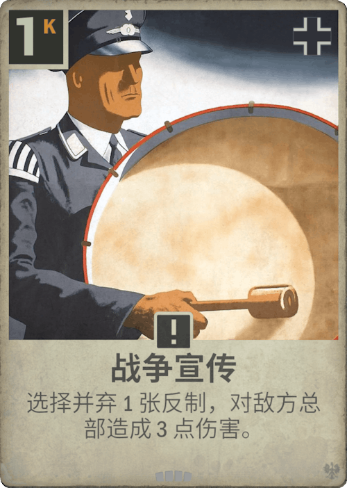 DM 20250212111616 033