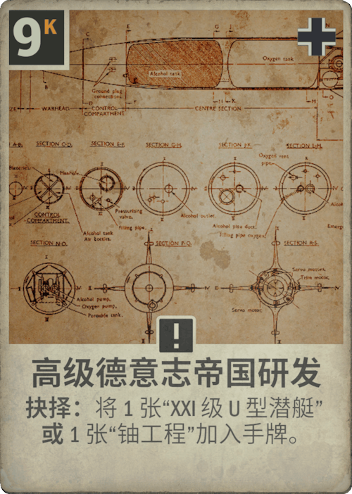 DM 20250212111617 209