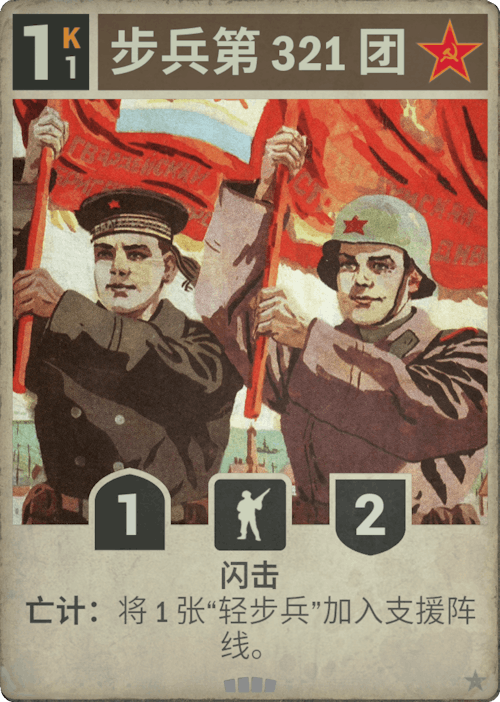 DM 20250212111245 010
