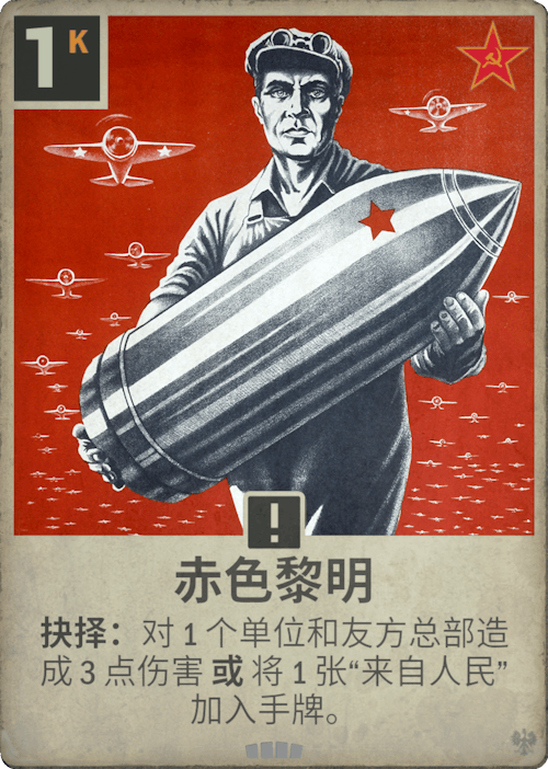 DM 20250212111245 026