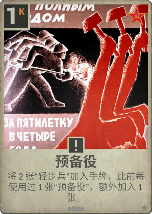 DM 20250212111245 027
