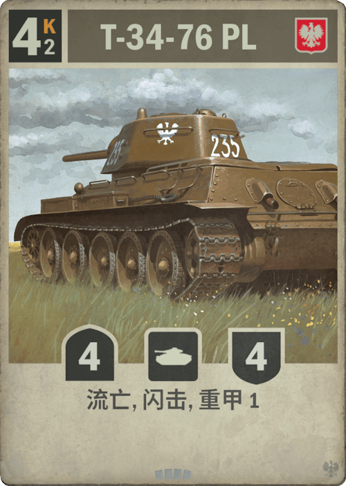 DM 20250212111934 034