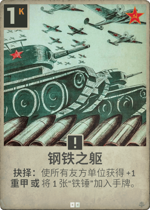 DM 20250212111245 023