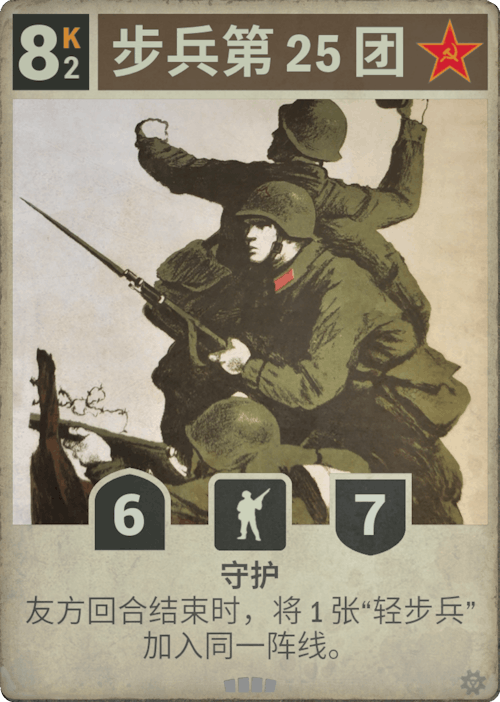 DM 20250212111245 203
