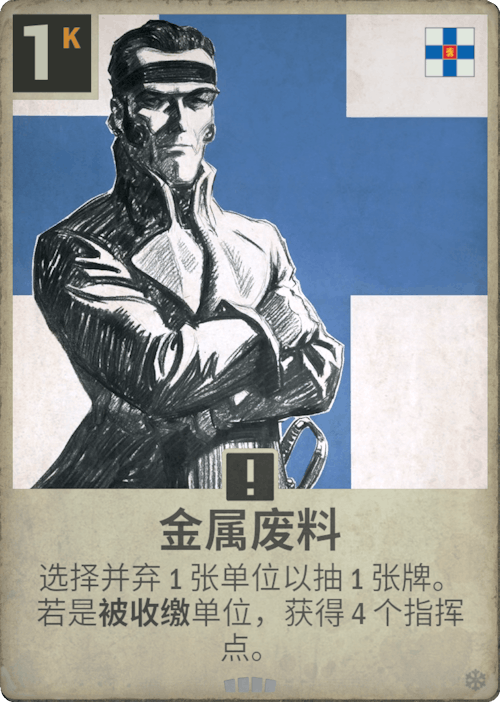 DM 20250212112006 001