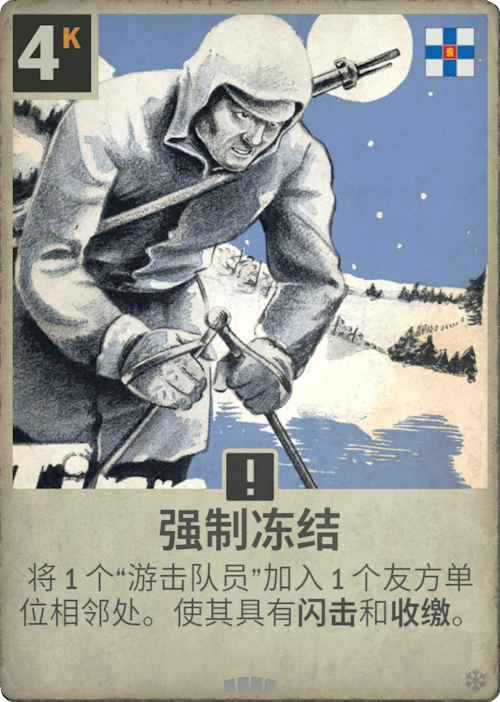 DM 20250212112006 020