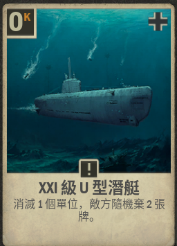 卡组截图