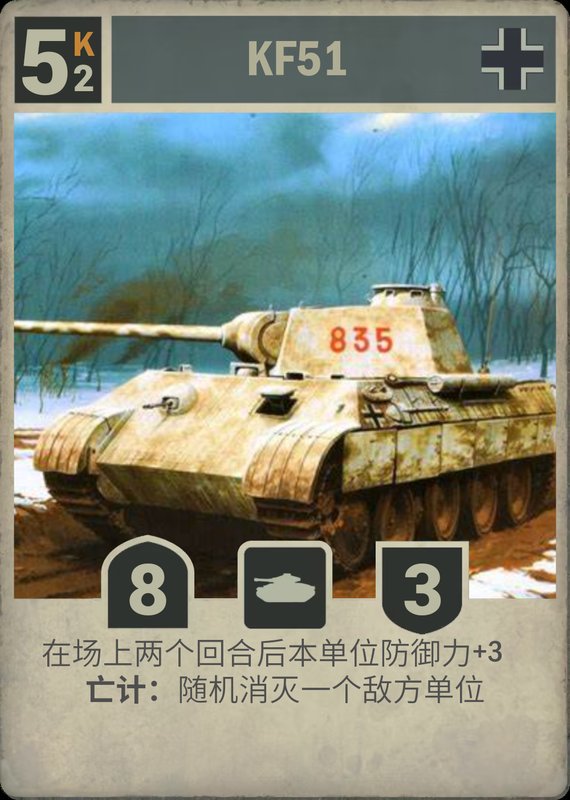 KF51