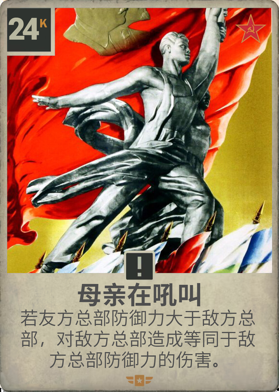 母亲在吼叫