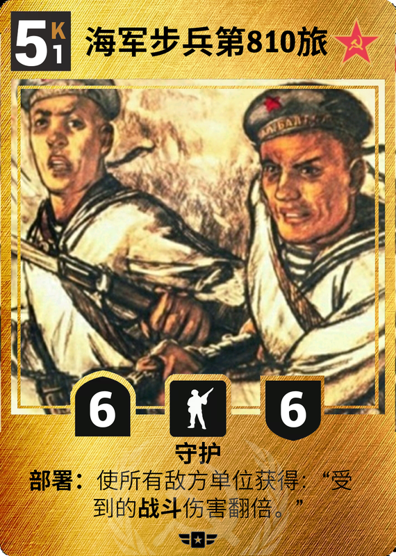 810海步旅