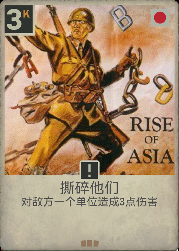 做了一张日本卡