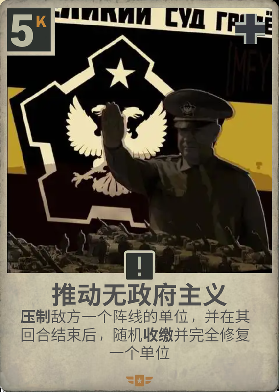 芜湖，tno!