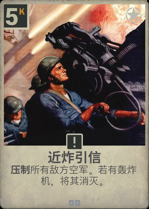近炸引信