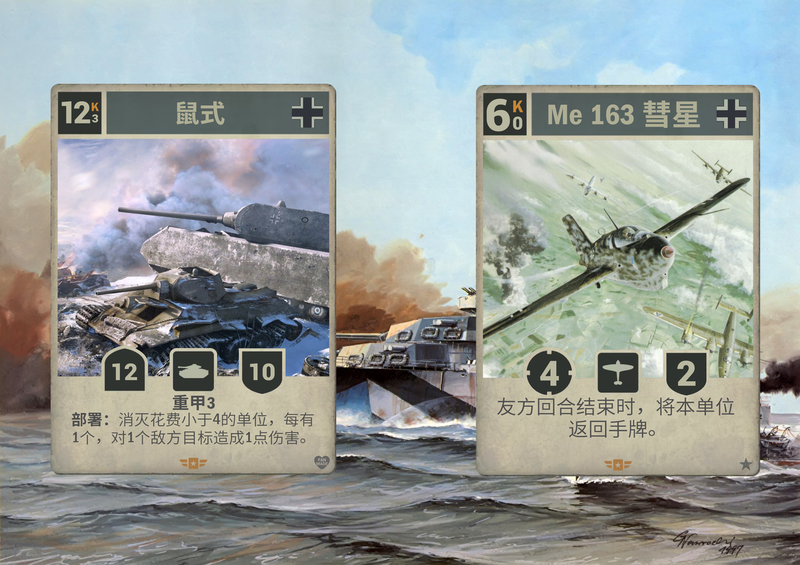  卡牌异画diy