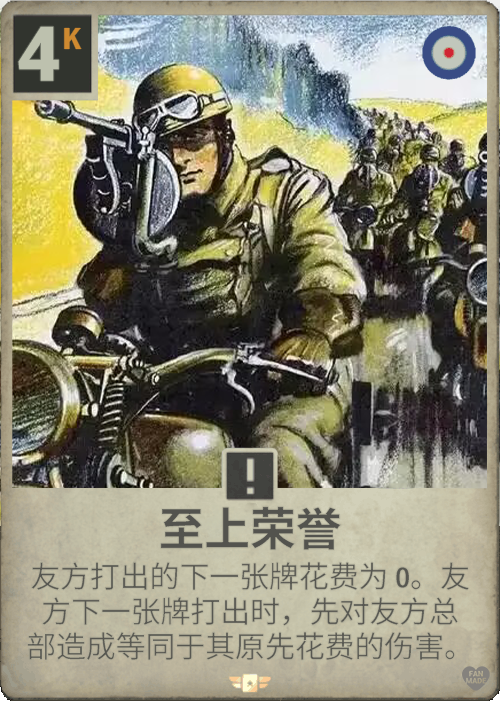 赫赫以血代费口牙