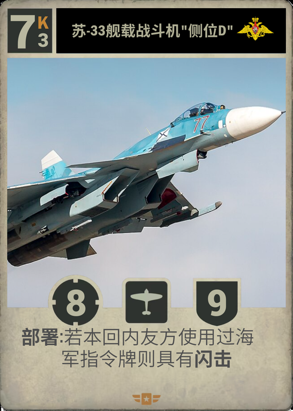 黑鲨(直)