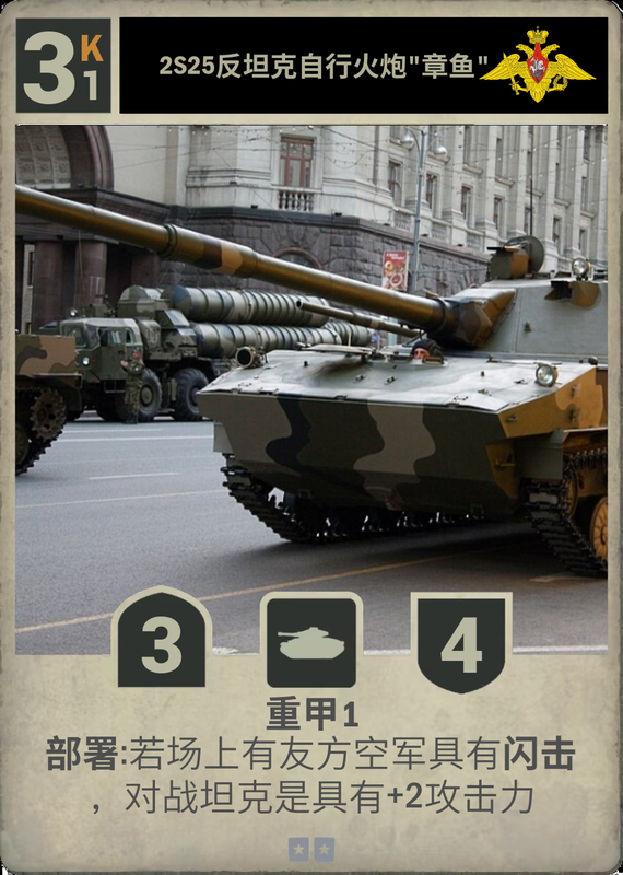 章鱼(坦)