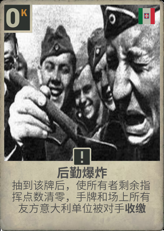 后勤爆炸