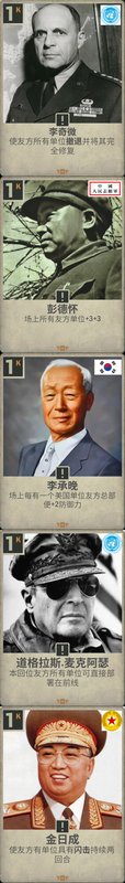 将牌