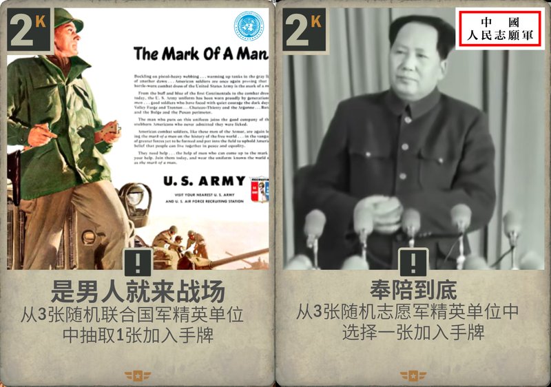 3选1