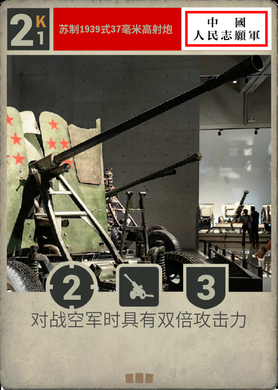37mm