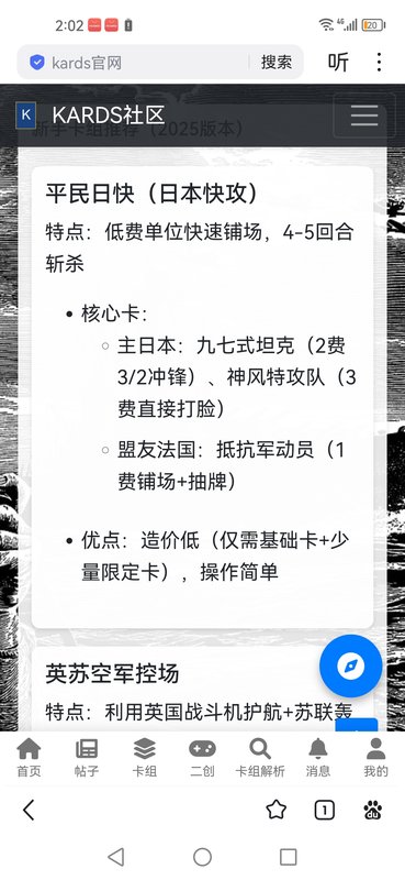 帖子图片