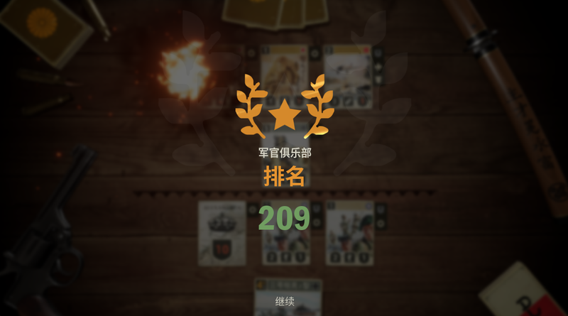 龙阿姨