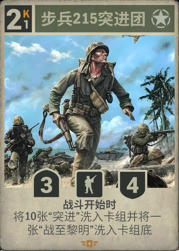 问题