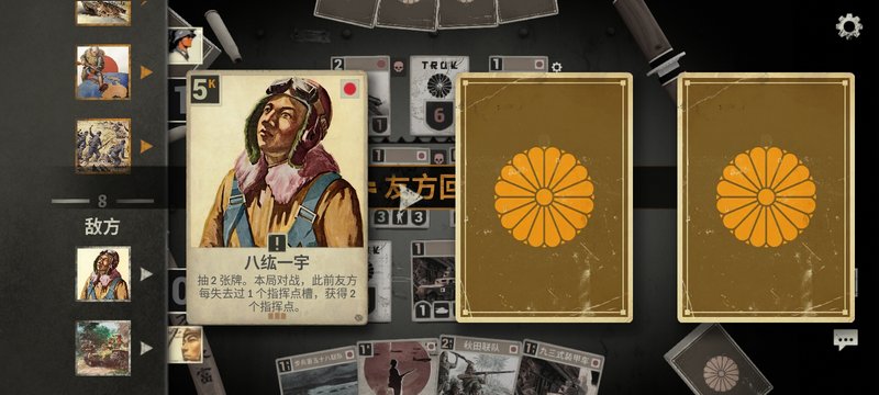 666，神秘的五费扩张