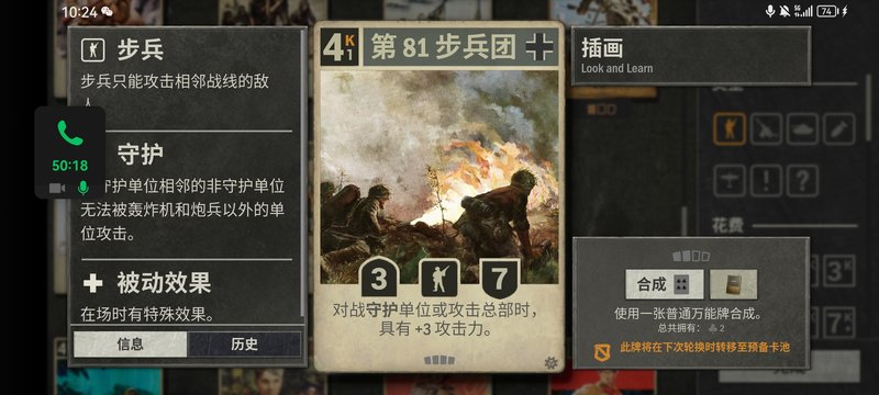 德国卡牌图鉴缺失！