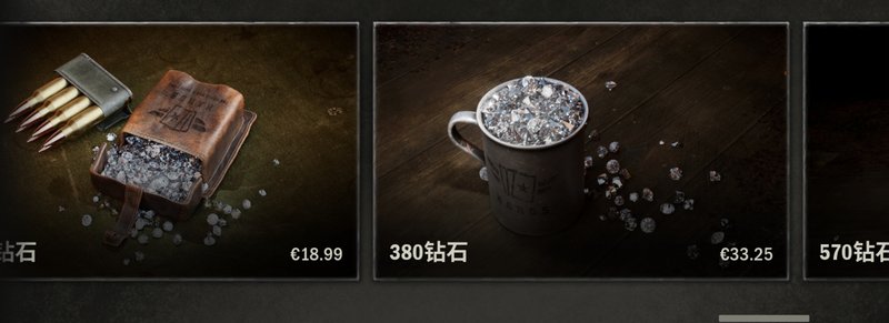 这个充值咋不对